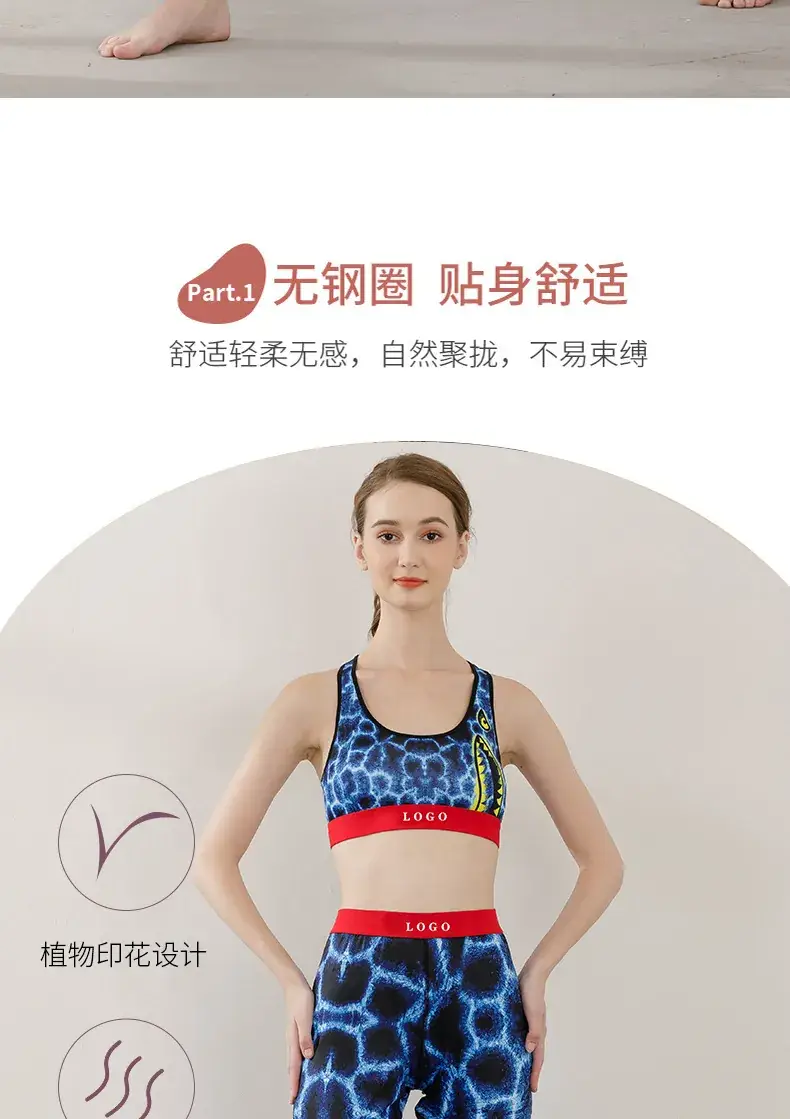 Women's Printed Yoga Bra Suit with Elastic Waistband — feature 4