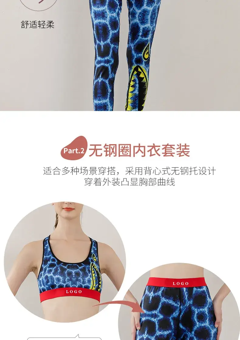 Women's Printed Yoga Bra Suit with Elastic Waistband — feature 5