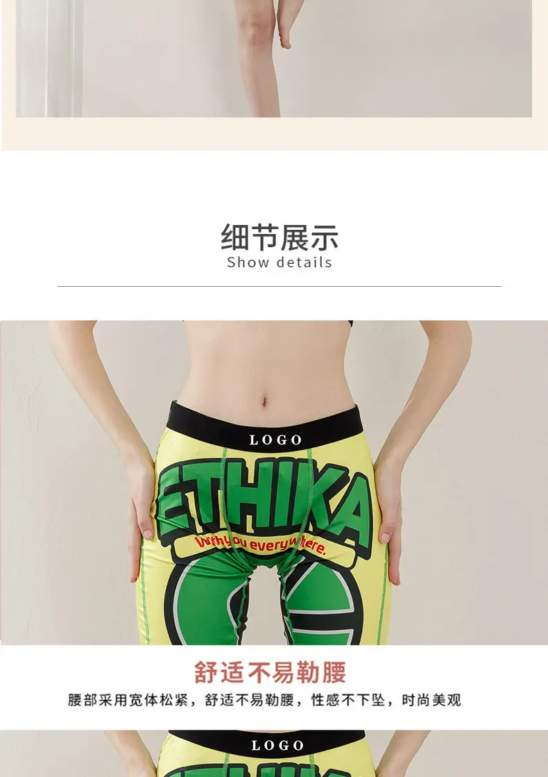 Girls Printed Sports Bra Underwear Set Tight Shockproof — feature 13