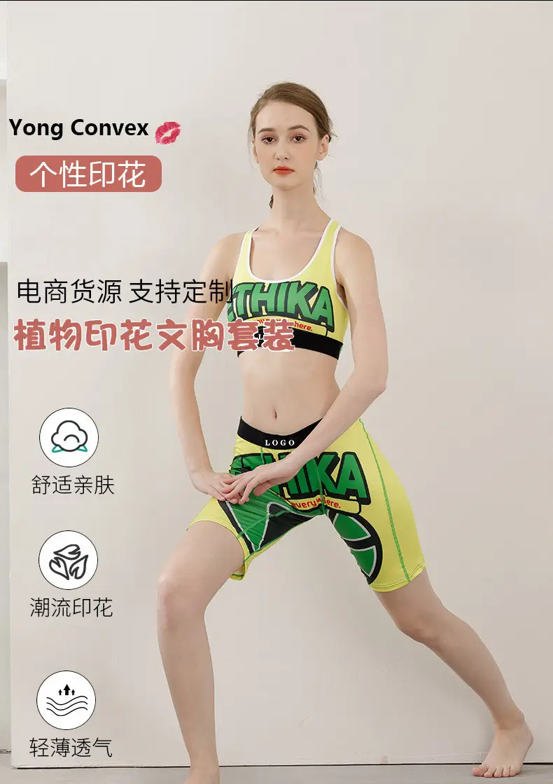 Girls Printed Sports Bra Underwear Set Tight Shockproof — feature 3