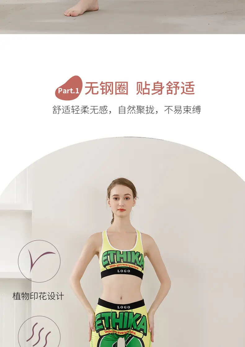 Girls Printed Sports Bra Underwear Set Tight Shockproof — feature 4