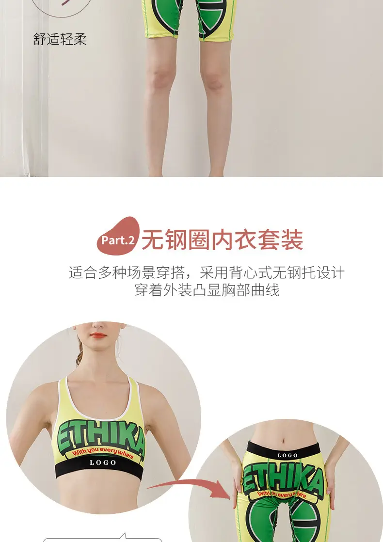 Girls Printed Sports Bra Underwear Set Tight Shockproof — feature 5