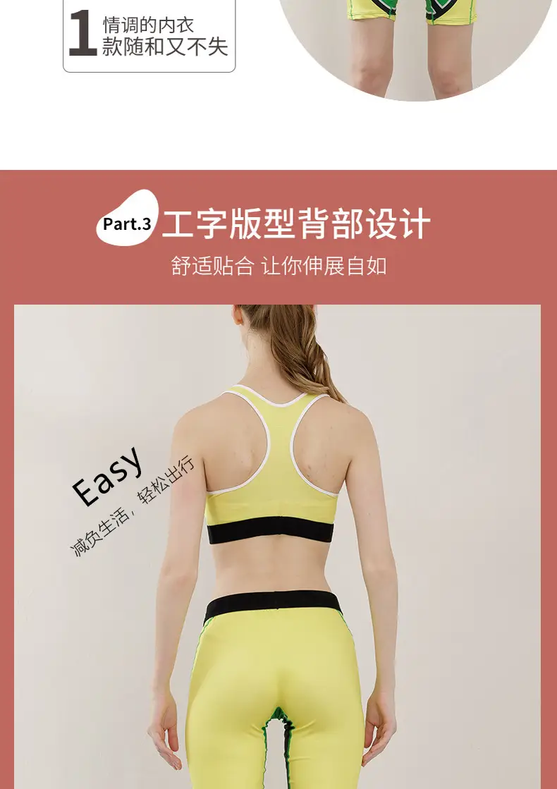 Girls Printed Sports Bra Underwear Set Tight Shockproof — feature 6