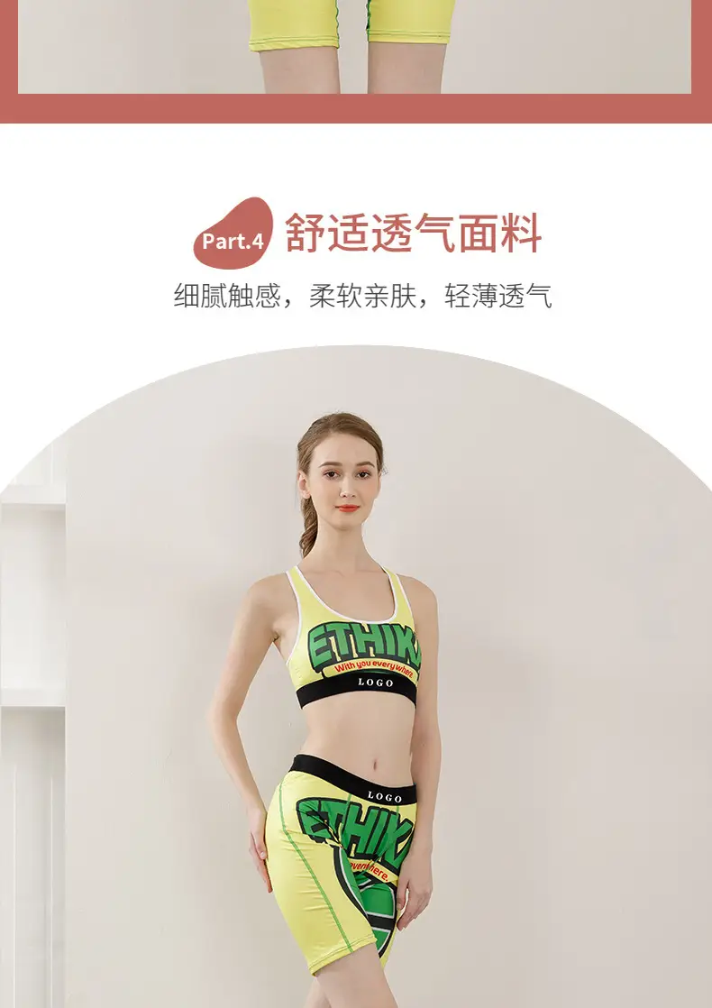Girls Printed Sports Bra Underwear Set Tight Shockproof — feature 7