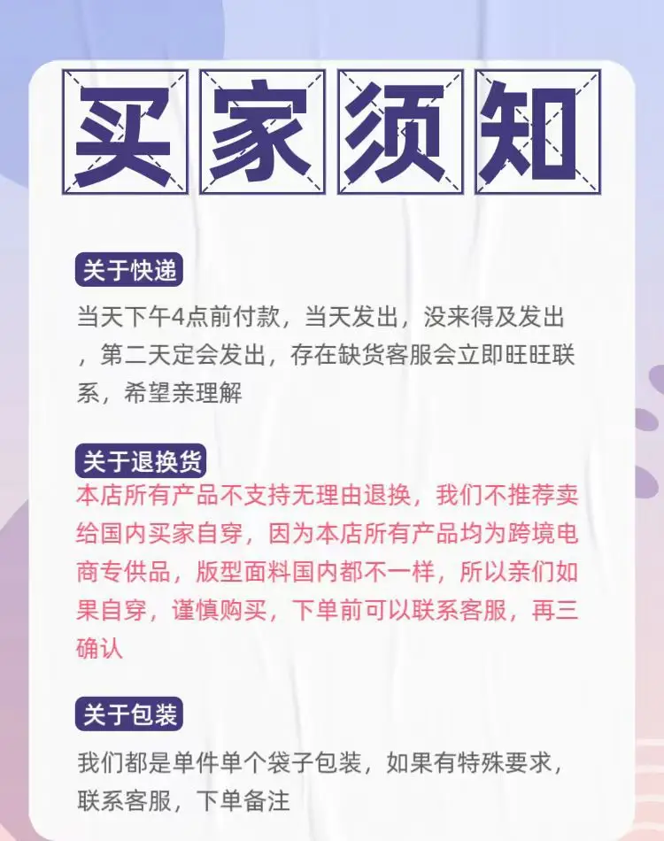 详情页