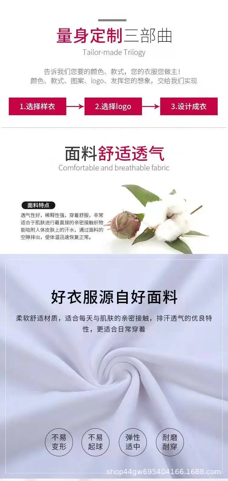 薄长裤
