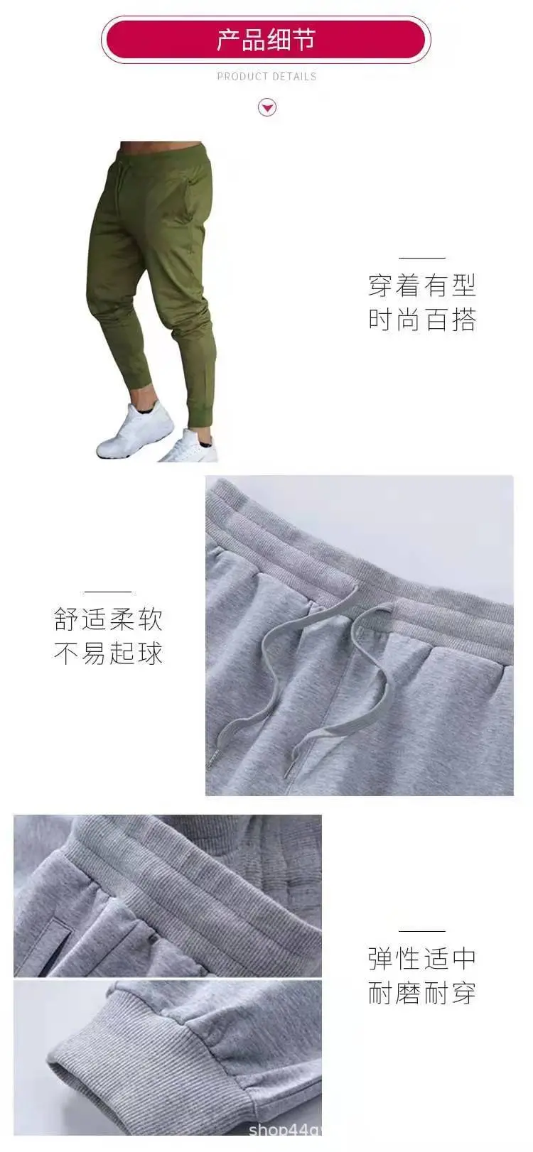 薄长裤