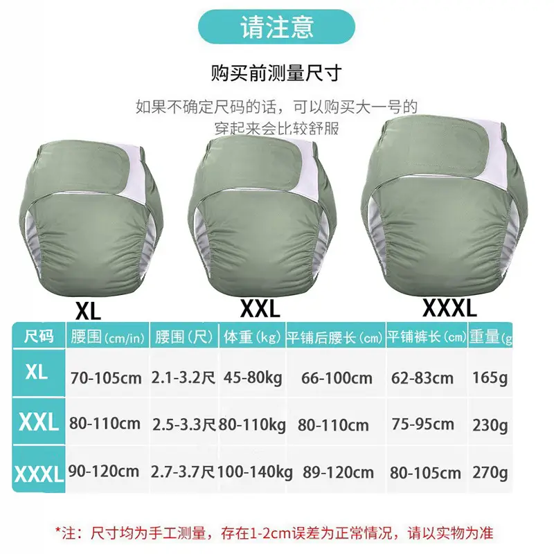 Pink Cross-Border Elderly Leak-Proof Diapers - Image 13