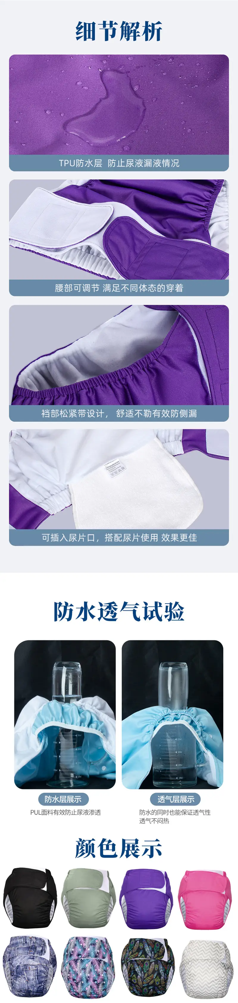 Pink Cross-Border Elderly Leak-Proof Diapers — feature 4