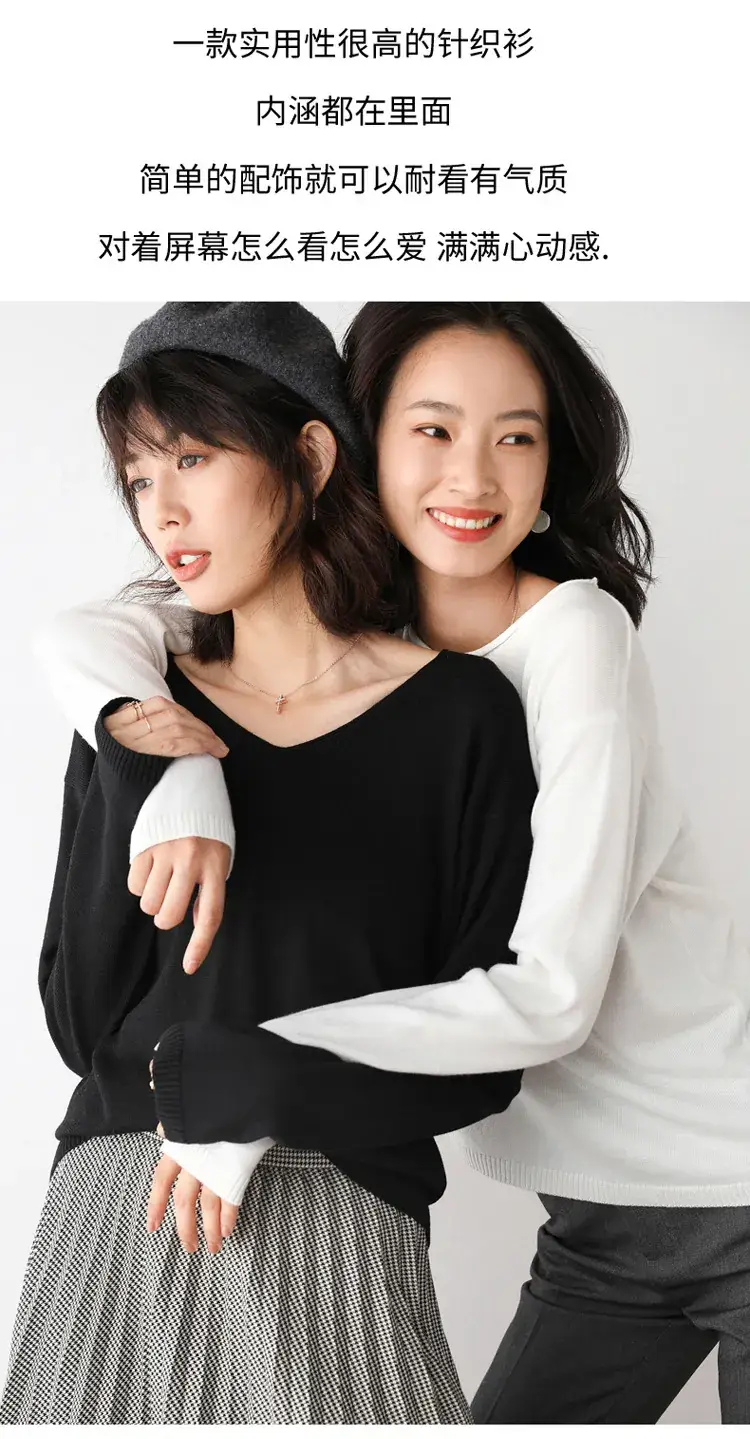 Women's Pink V Neck Knit Sweatshirt Set — feature 22