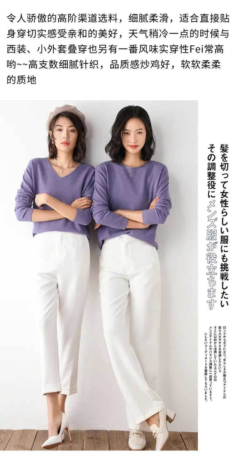 Women's Pink V Neck Knit Sweatshirt Set — feature 6