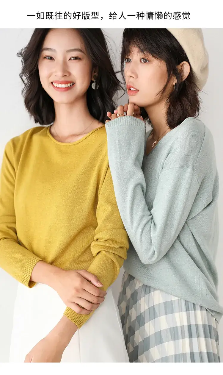 Women's Pink V Neck Knit Sweatshirt Set — feature 8