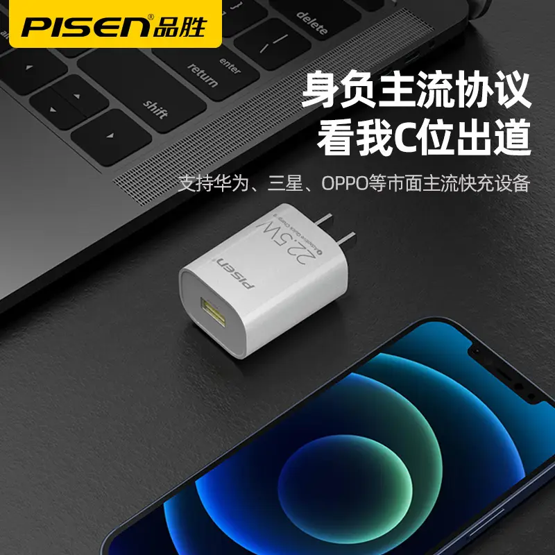 22.5W Super Fast Charging Charger for Huawei Oppo Vivo Xiaomi Redmi - Image 3