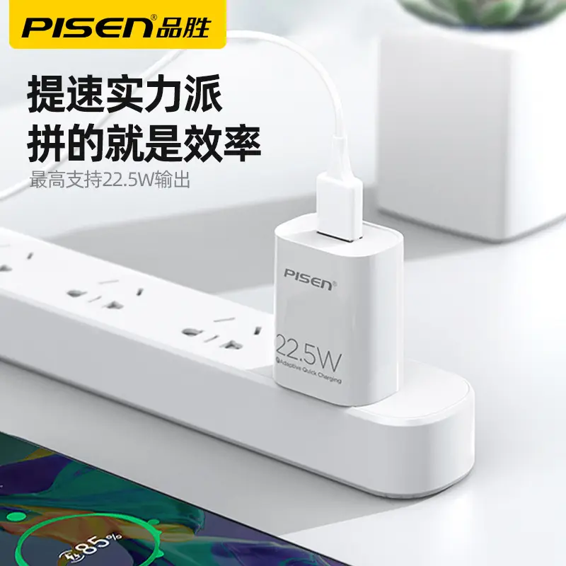 22.5W Super Fast Charging Charger for Huawei Oppo Vivo Xiaomi Redmi - Image 4