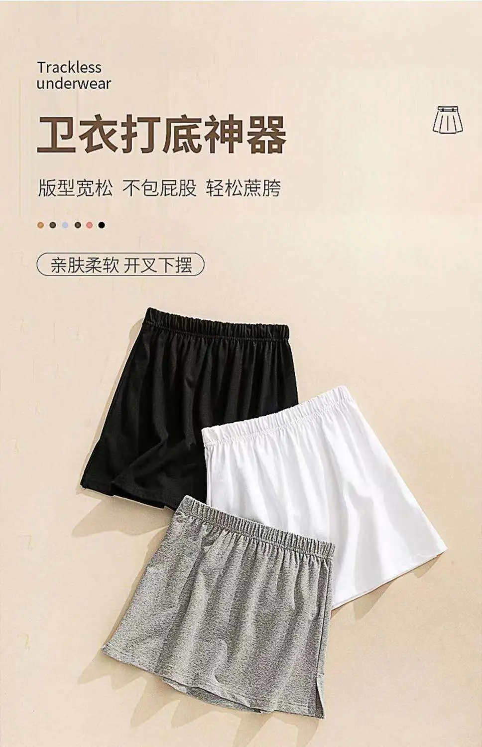 White Fake Two-Piece Skirt Set with Elastic Waist — feature 4