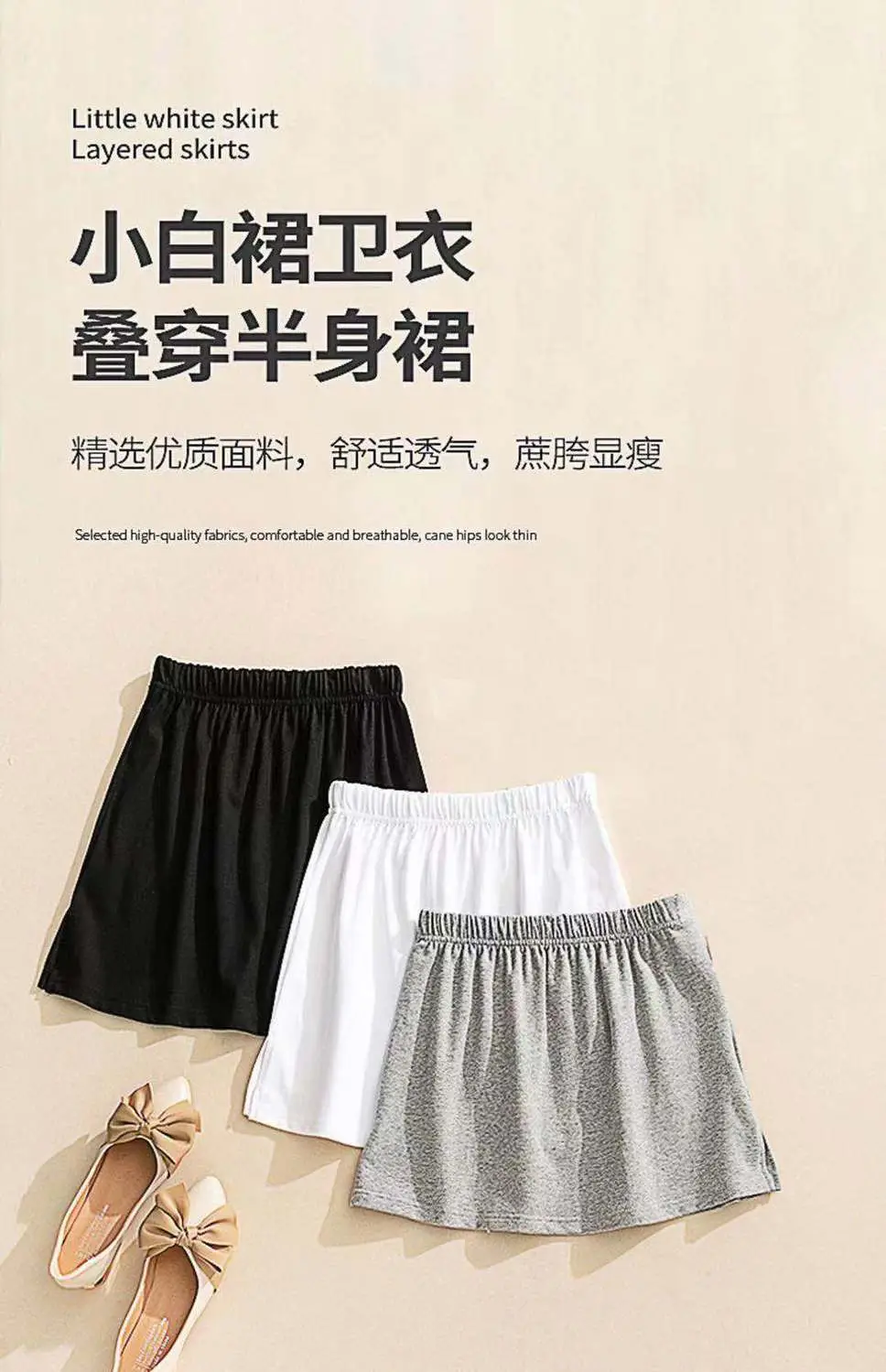 White Fake Two-Piece Skirt Set with Elastic Waist — feature 7