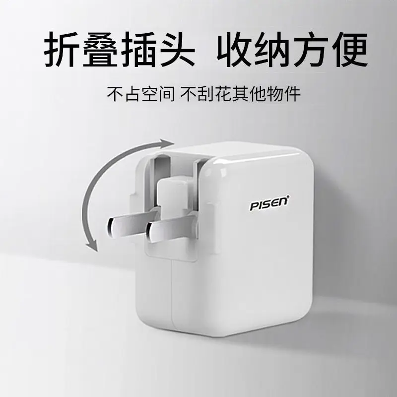 Pinsheng 2A/2.4A Universal Smart Fast Charging USB Charger - Image 10