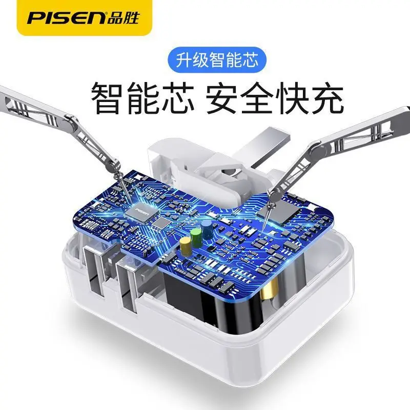 Pinsheng 2A/2.4A Universal Smart Fast Charging USB Charger - Image 12