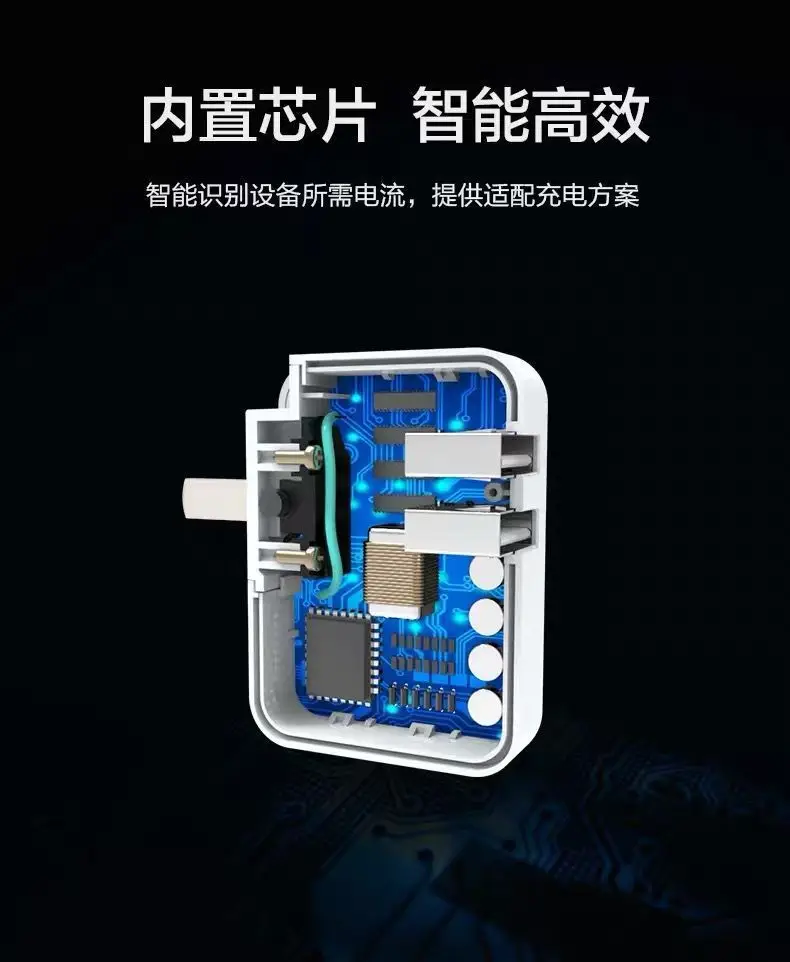 Pinsheng 2A/2.4A Universal Smart Fast Charging USB Charger — feature 4