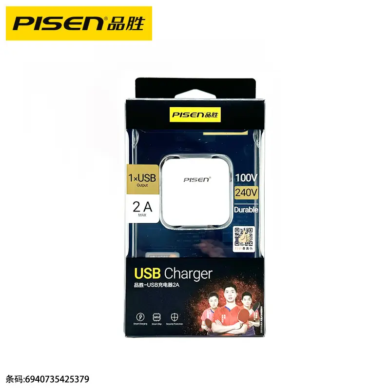 Pinsheng 2A/2.4A Universal Smart Fast Charging USB Charger - Image 2