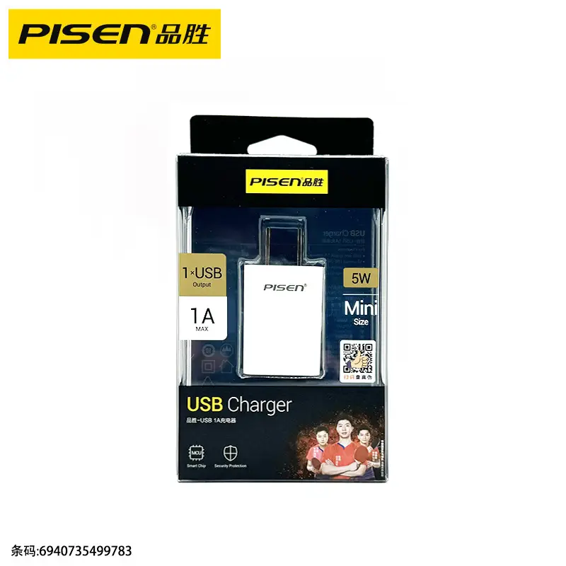 Pinsheng 2A/2.4A Universal Smart Fast Charging USB Charger - Image 3