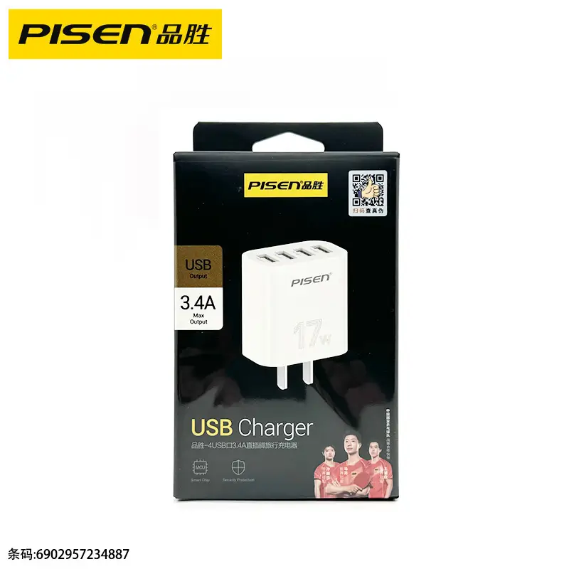 Pinsheng 2A/2.4A Universal Smart Fast Charging USB Charger - Image 7