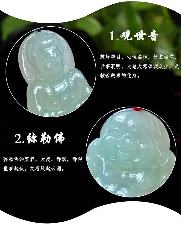 Guan Yu Jade Buddha Pendant Set Natural Burmese Grade — feature 9