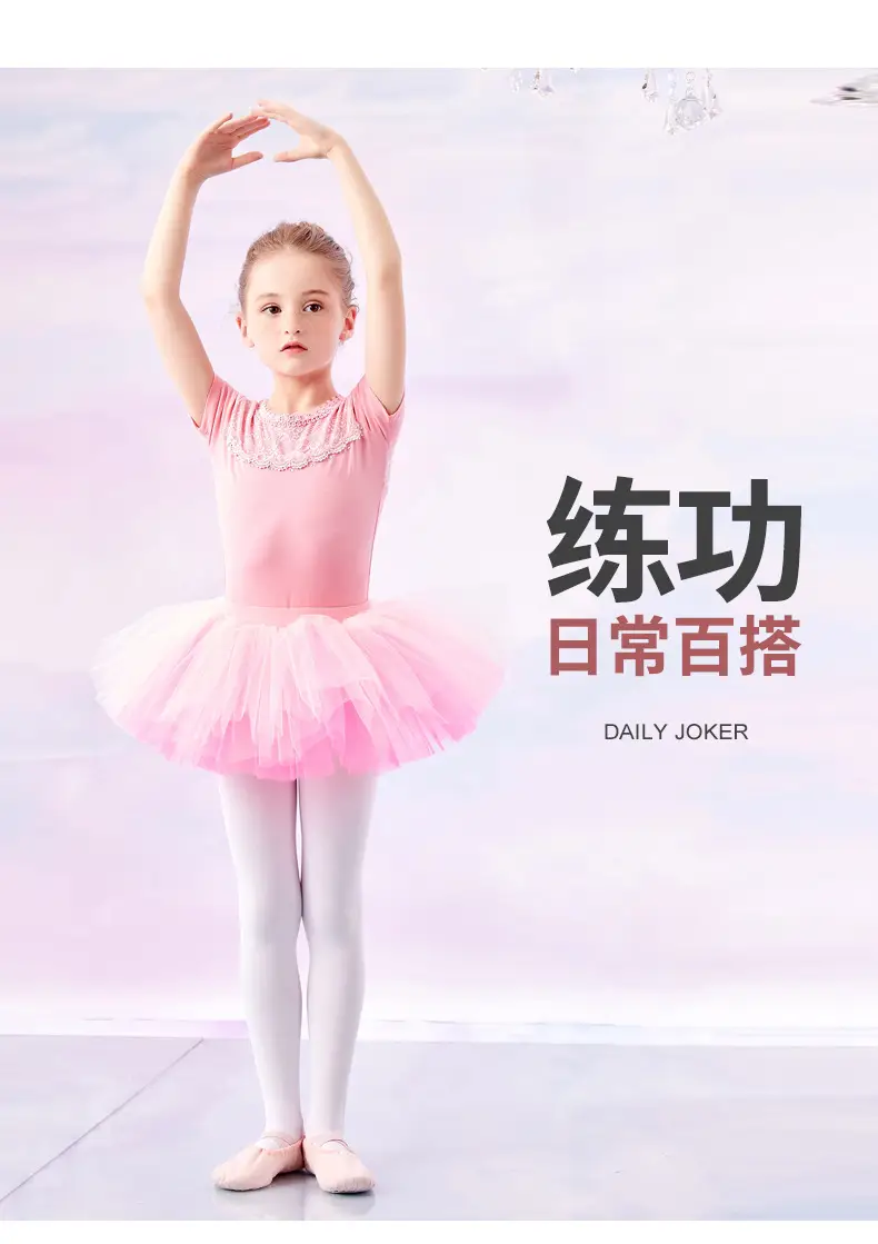 Children's Dance Socks White Thick Leggings Socks — feature 7