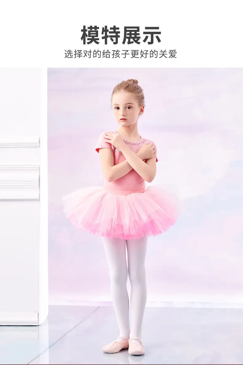 Children's Dance Socks White Thick Leggings Socks — feature 8