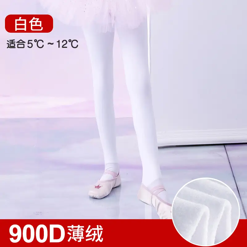 Children's Dance Socks White Thick Leggings Socks - Image 7