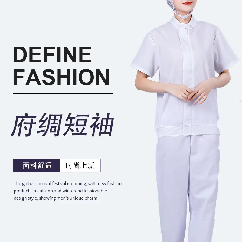 Green Short Sleeve Work Suit for Aquaculture & Spot Labor Protection - Image 9