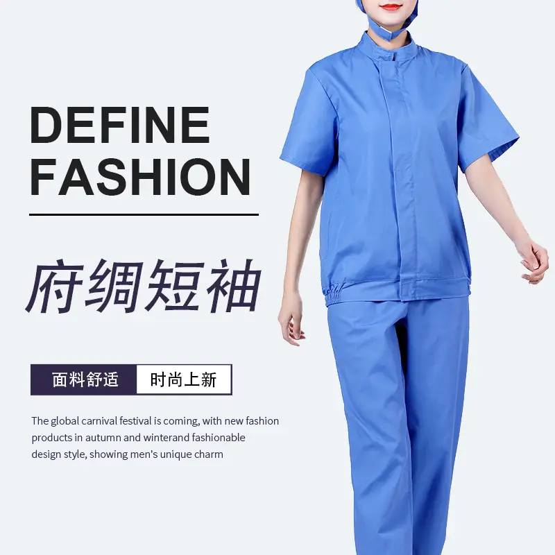 Green Short Sleeve Work Suit for Aquaculture & Spot Labor Protection - Image 10
