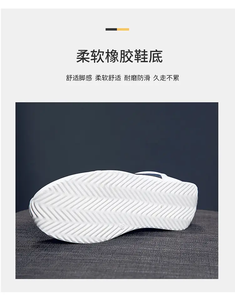 Women's White Breathable Sports Shoes 2025 — feature 12