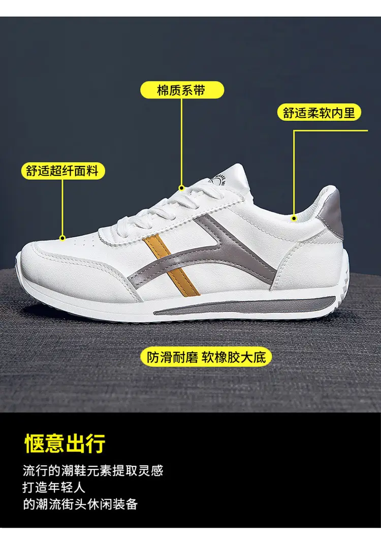 Women's White Breathable Sports Shoes 2025 — feature 6