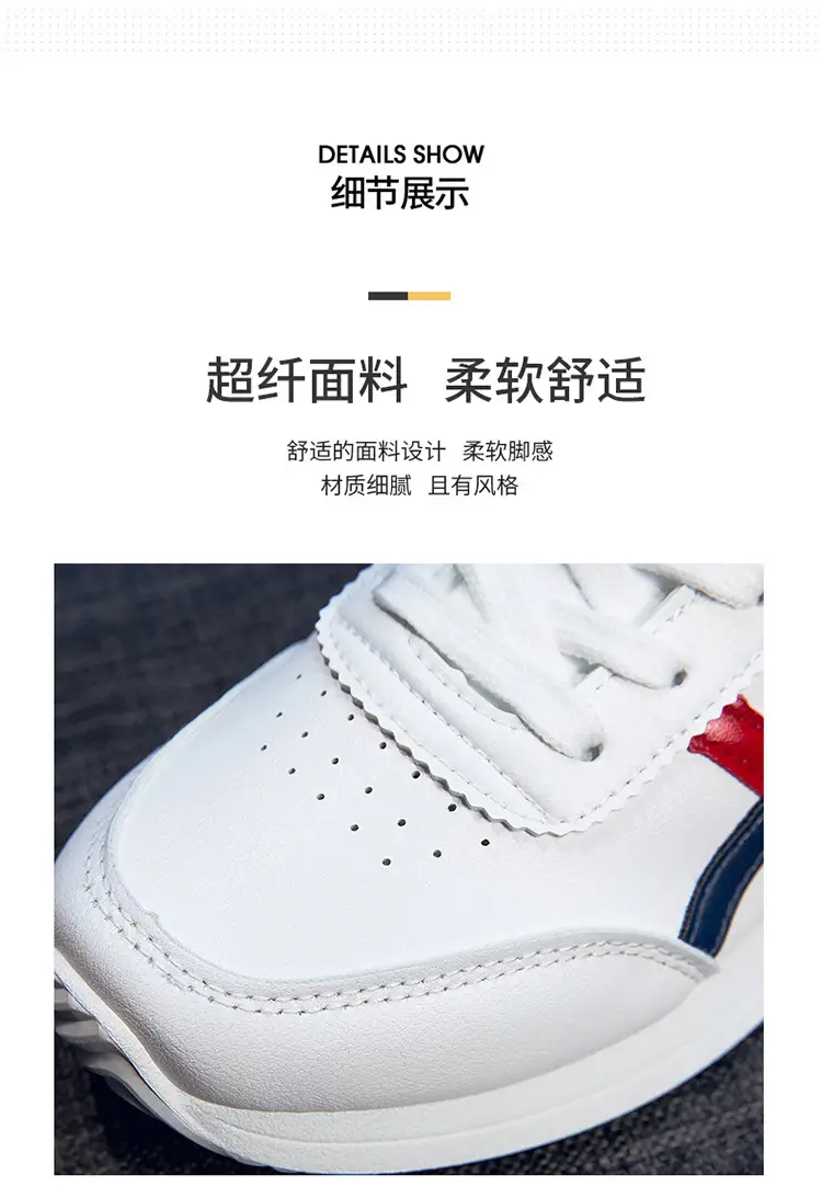 Women's White Breathable Sports Shoes 2025 — feature 9