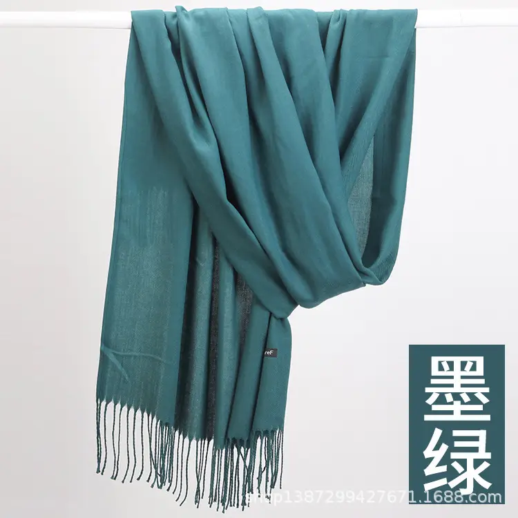 Factory Direct Sales Solid Color Cashmere Scarf Autumn and Winter Warm Versatile Fur Collar Red Annual Meeting Gift Shawl Wholesale