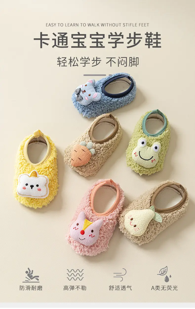 Baby Carrot Soft Slip-On Shoes for 1-3 Years — feature 2