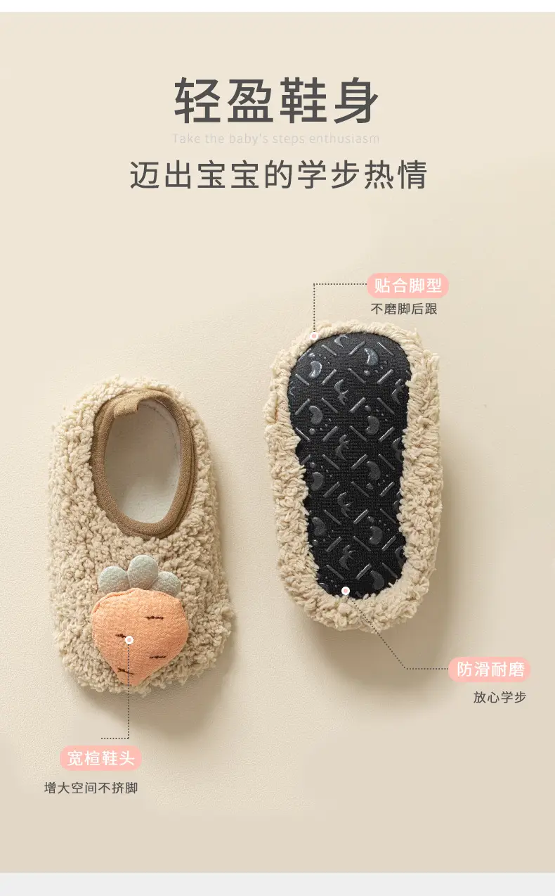 Baby Carrot Soft Slip-On Shoes for 1-3 Years — feature 4