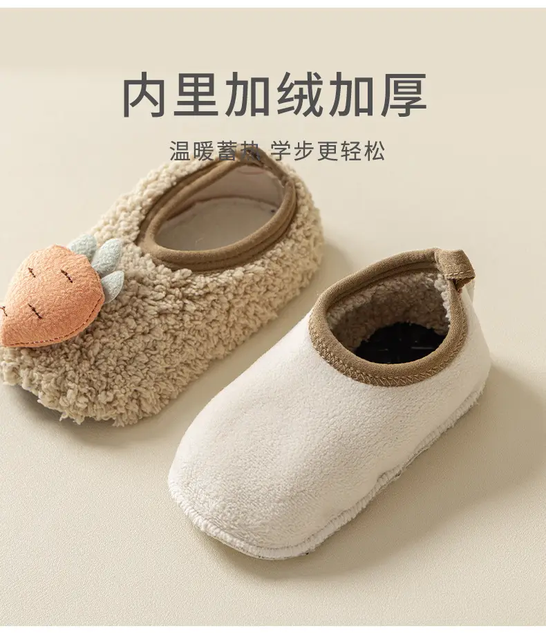 Baby Carrot Soft Slip-On Shoes for 1-3 Years — feature 5