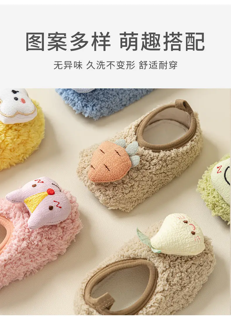 Baby Carrot Soft Slip-On Shoes for 1-3 Years — feature 8