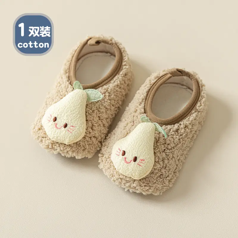 Baby Carrot Soft Slip-On Shoes for 1-3 Years