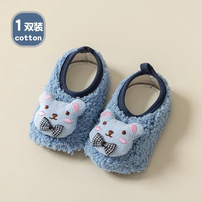 Baby Carrot Soft Slip-On Shoes for 1-3 Years