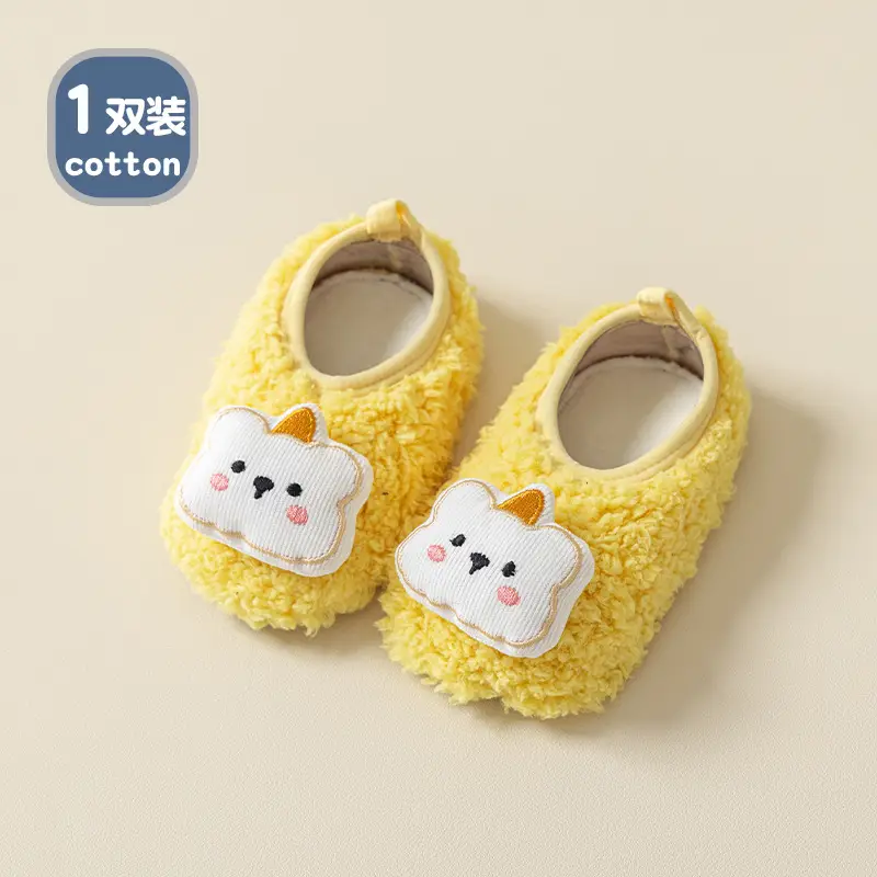 Baby Carrot Soft Slip-On Shoes for 1-3 Years