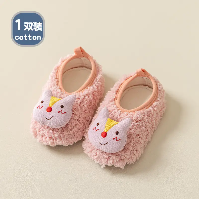 Baby Carrot Soft Slip-On Shoes for 1-3 Years