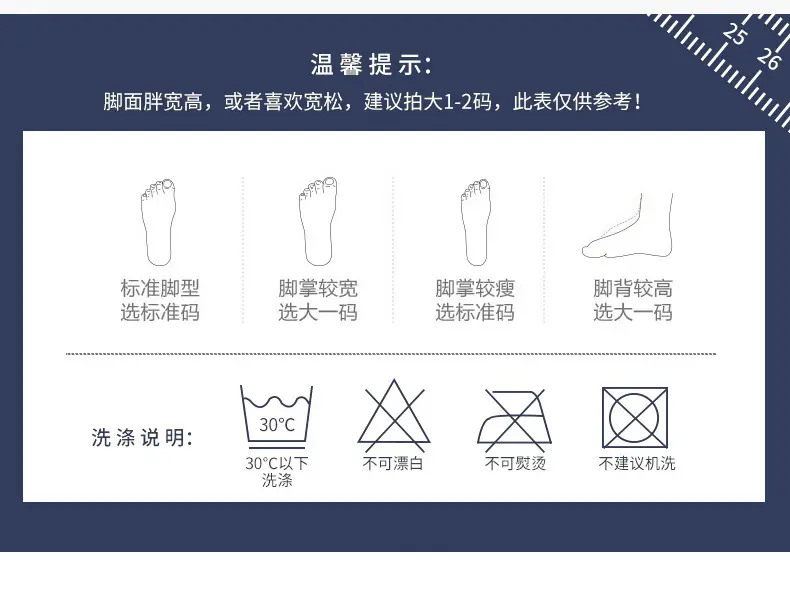 33打标拖鞋_07.jpg