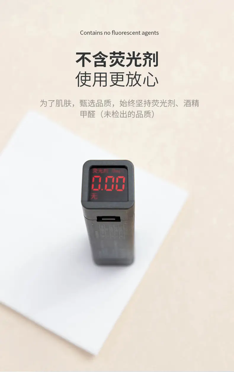 一棉四记_10
