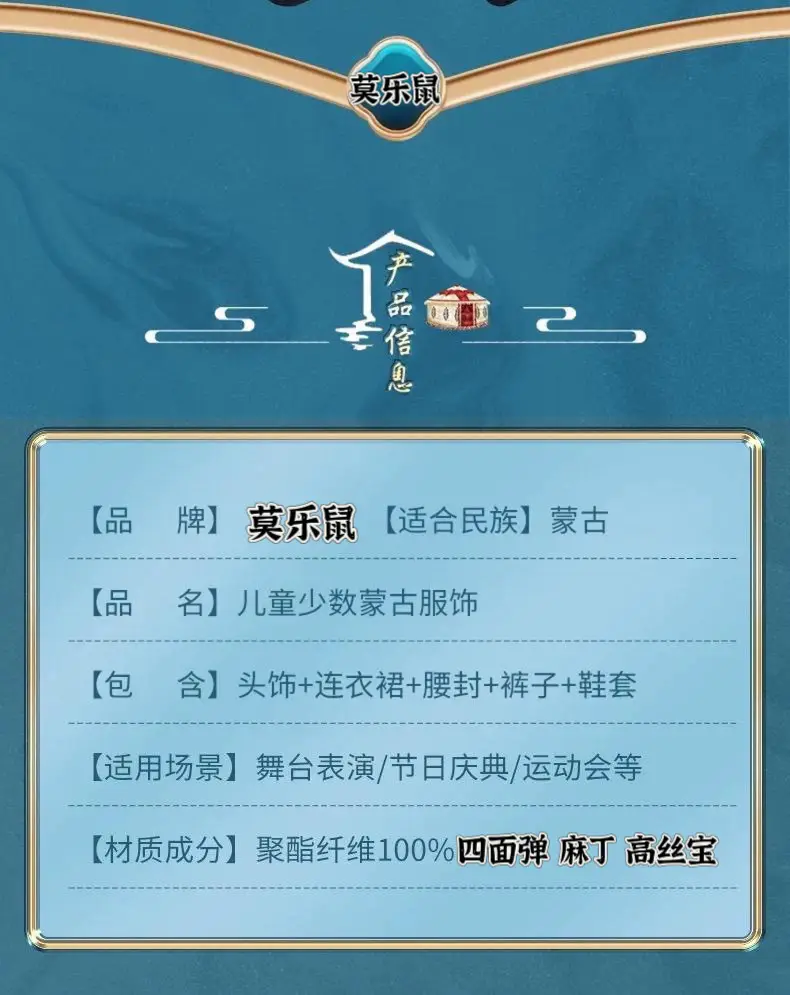 详情5