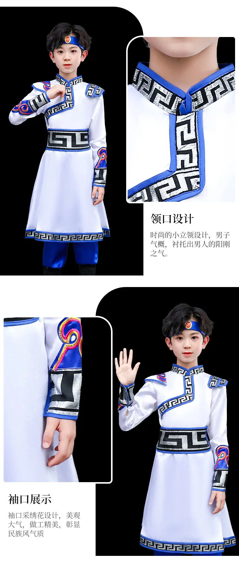 详情8.2