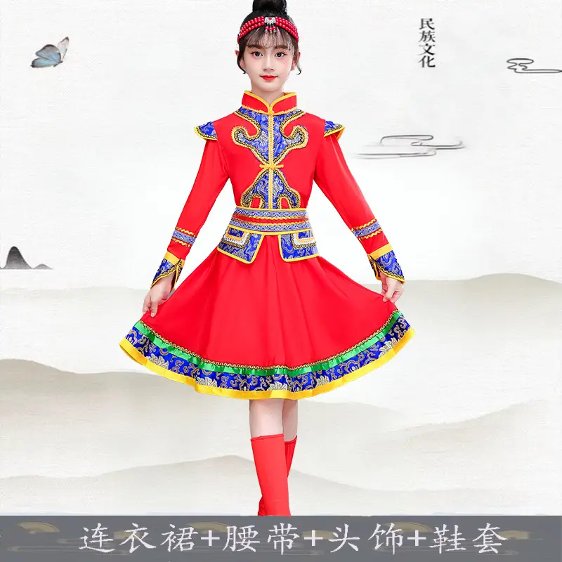 Mongolian Kids Costume White Yellow Kids Dance Dress