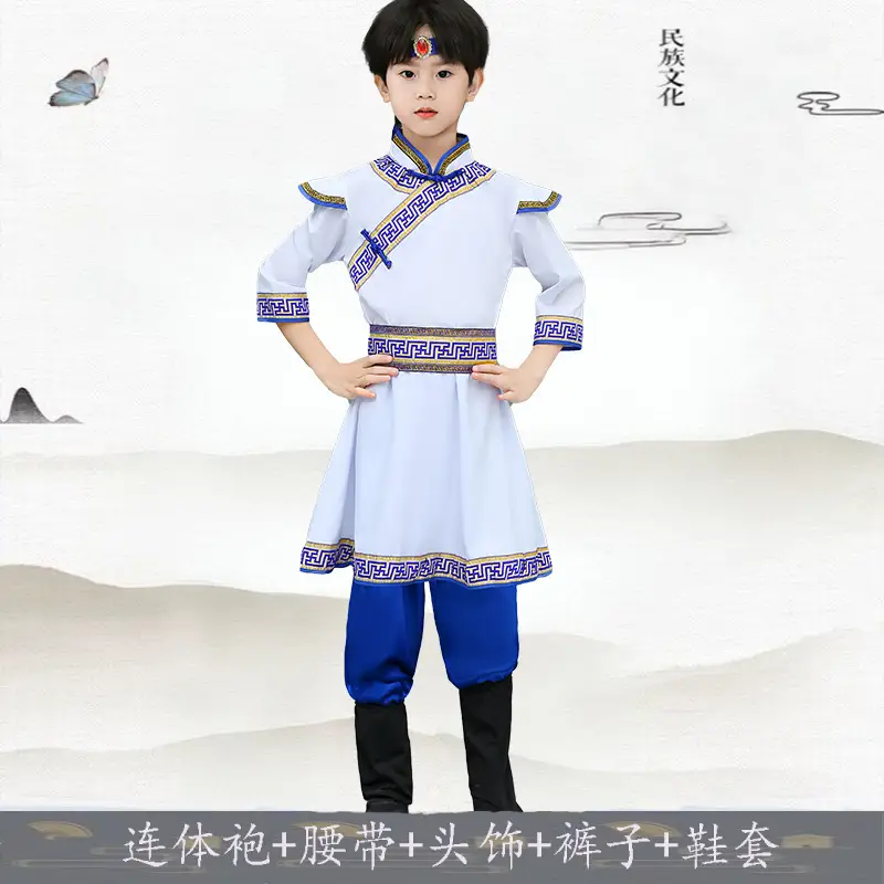 Mongolian Kids Costume White Yellow Kids Dance Dress